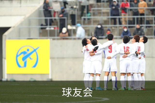 球友会公司简介
